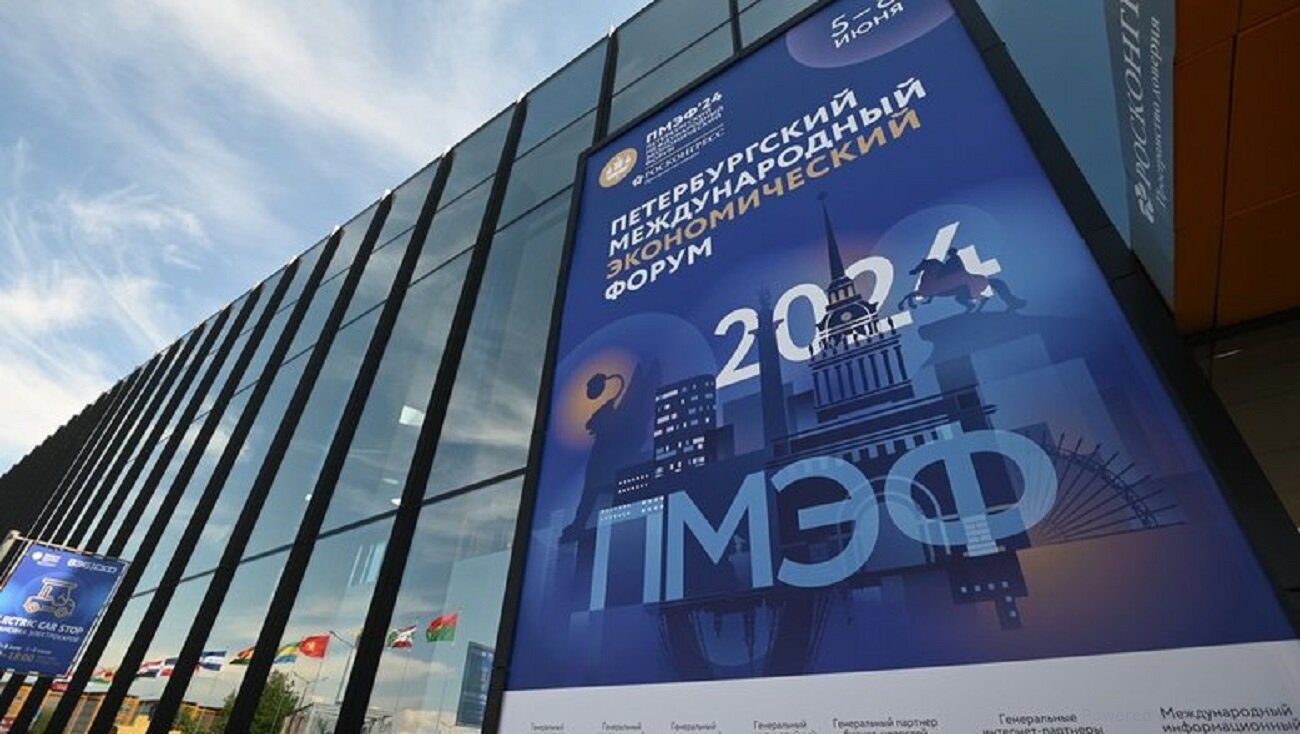 ​"РуСертСтрой" на ПМЭФ 2024