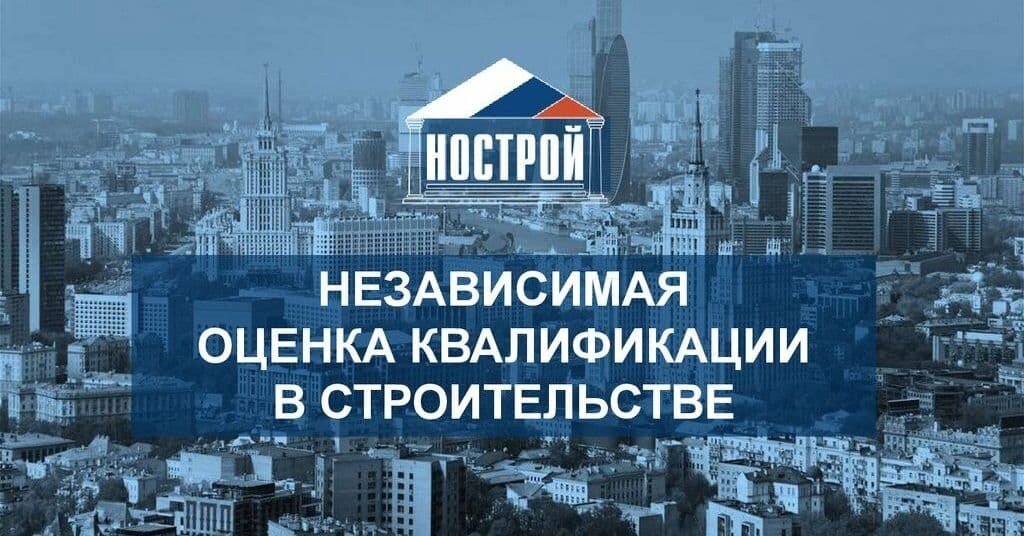 Как пройти независимую оценку квалификации: Подробное руководство